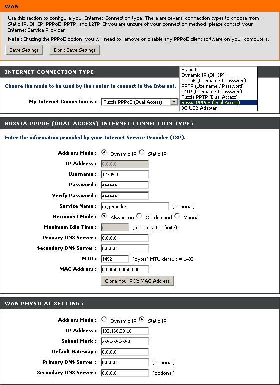 ����� DualAccess PPPoE: ��������� ������� PPPoE �&nbsp;������������ ���������� �����������
