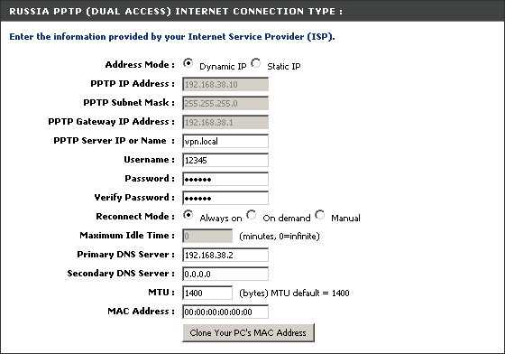 ����� DualAccess PPTP: ��������� ������������ ���������� ����������� �&nbsp;������� PPTP